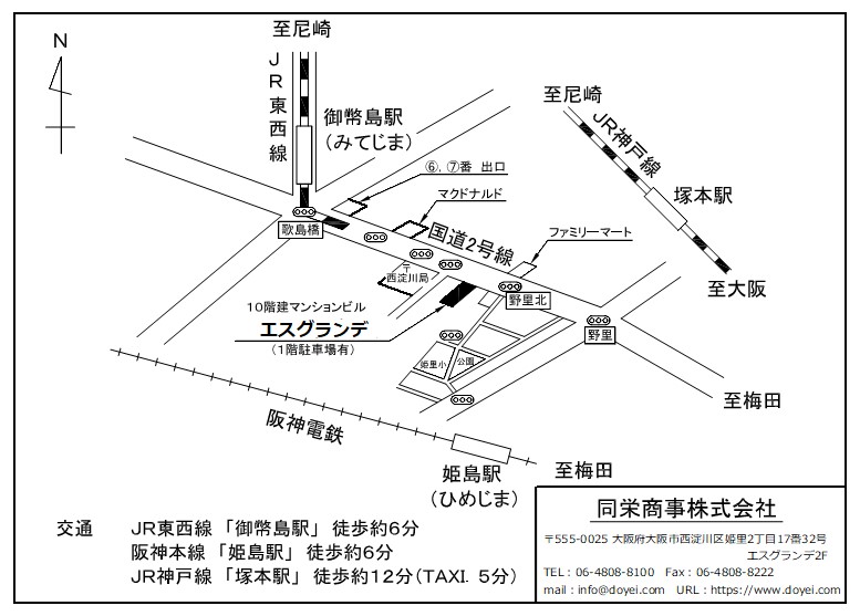 周辺地図